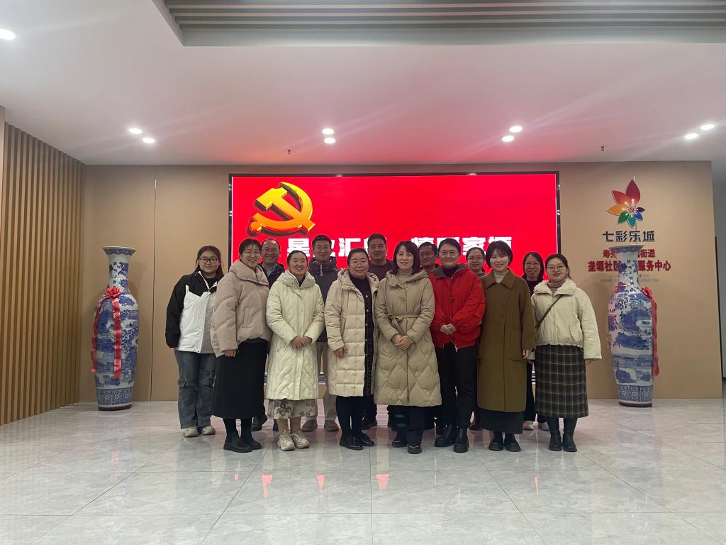 马克思主义学院社会工作教师深入…