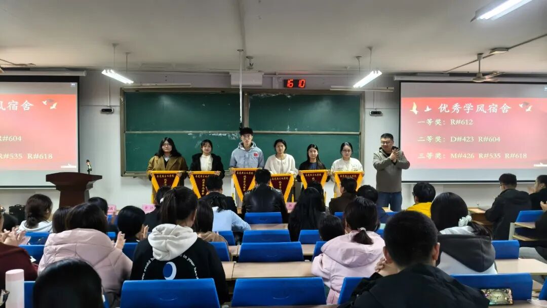 马克思主义学院举行优秀学风宿舍…