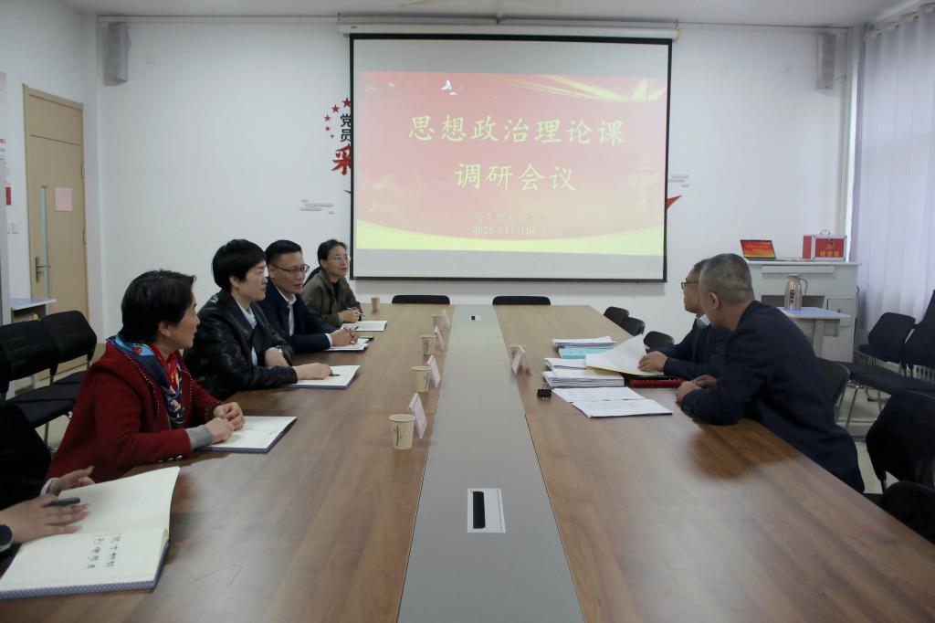 潍坊科技学院党委委员、教务处处…