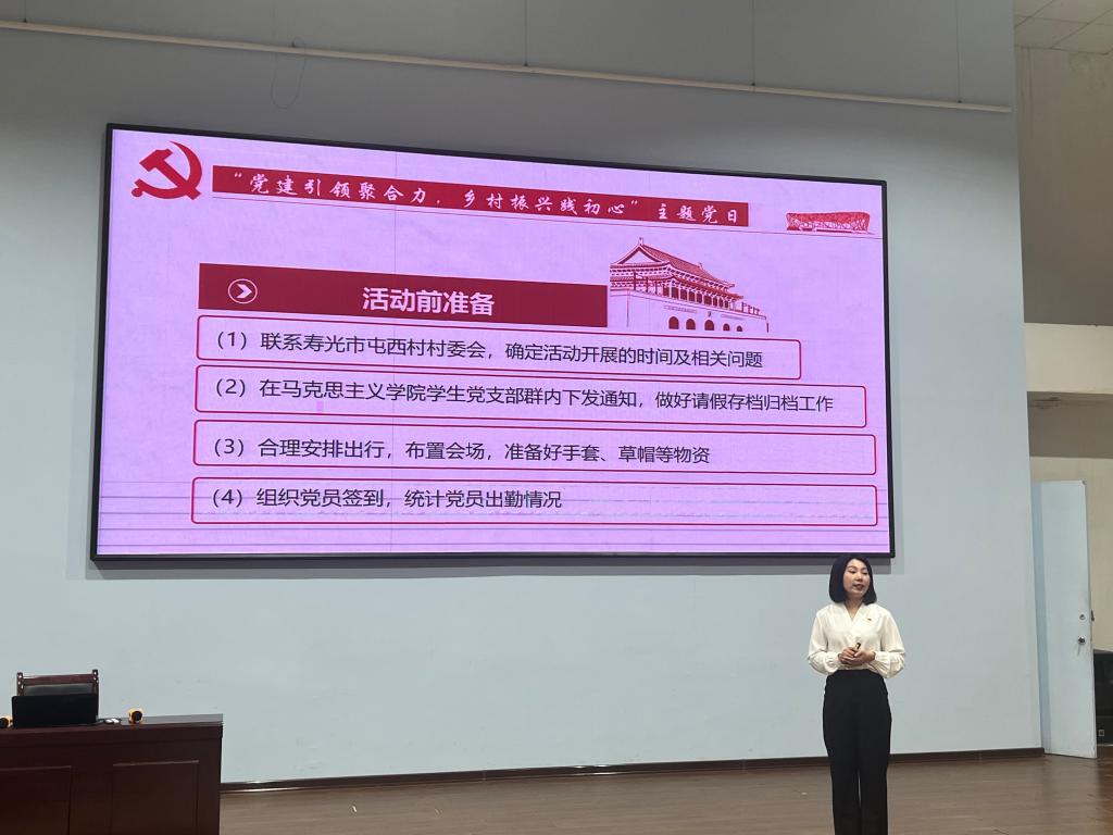 党建业务技能大赛再传喜讯