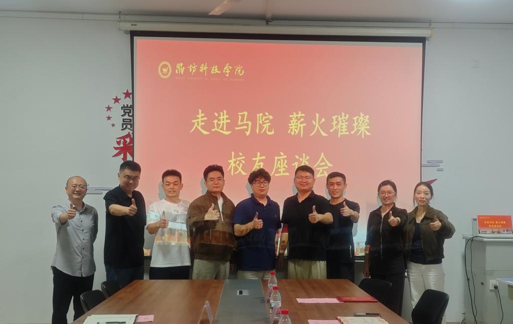 我院举办“走进马院 薪火璀璨”…