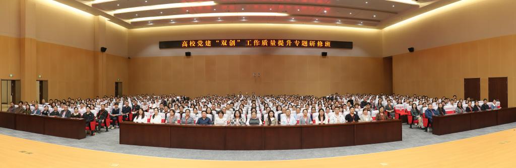 我院党委书记参加全国高校党建“…